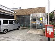 【郵便局】光室積郵便局まで500ｍ