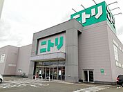 【ホームセンター】ニトリ　三木店まで450ｍ
