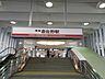 周辺：【駅】泉佐野駅様まで640ｍ