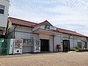 【駅】矢板駅まで1300ｍ