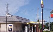 【その他】マクドナルドまで500ｍ