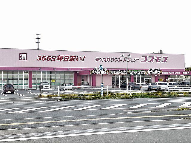 周辺