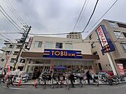 【スーパー】東武ストアまで280ｍ