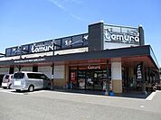【スーパー】スーパーとむら星倉店まで260ｍ