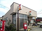 【郵便局】猪野郵便局まで600ｍ