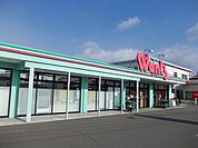 【ドラッグストア】ウォンツ府中店まで650ｍ
