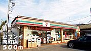 【コンビニエンスストア】セブンイレブン向町店まで500ｍ