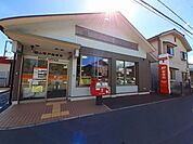 【郵便局】福山草戸郵便局まで1100ｍ