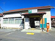 【駅】ＪＲ山前駅まで2000ｍ