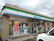 【コンビニエンスストア】ファミリーマートまで600ｍ