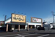 【その他】焼肉キングまで750ｍ