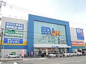 エディオン岩国店まで350ｍ