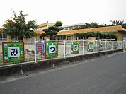 【幼稚園】小牧市立　三ツ渕保育園まで900ｍ