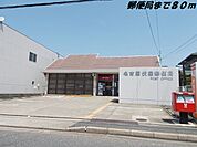 【郵便局】名古屋伏屋郵便局まで80ｍ
