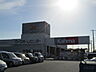 周辺：【ホームセンター】カーマホームセンター吉良店まで700ｍ
