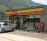【コンビニエンスストア】デイリーヤマザキまで600ｍ
