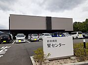 【総合病院】前田病院まで800ｍ