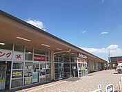 【スーパー】ヨークベニマル古川南店まで550ｍ