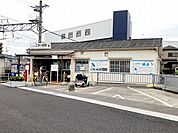 【駅】山陽電車　江井ヶ島駅まで240ｍ