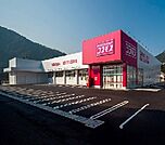 【ドラッグストア】コスモスまで290ｍ