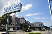 【市役所・区役所】印西市役所　本埜支所まで2800ｍ