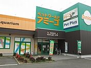 ペットワールド　アミーゴまで650ｍ