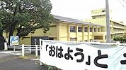 【小学校】唐津市立佐志小学校まで1500ｍ