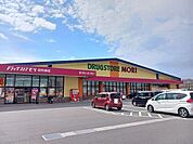 【ドラッグストア】ドラッグストアモリ田布施店まで800ｍ