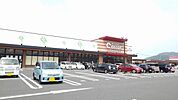 【スーパー】まいづるキャロット 浜玉店まで1400ｍ