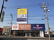 【レンタルビデオ】ゲオ新居浜店まで140ｍ