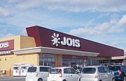 【スーパー】ジョイス北上鬼柳店まで400ｍ