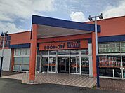 BOOKOFF荒川沖店まで1250ｍ