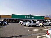 【スーパー】ツルヤ小諸東店まで1400ｍ