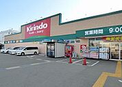 【ドラッグストア】キリン堂　明石森田店まで900ｍ
