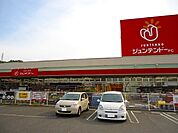 【ホームセンター】ジュンテンドー水呑店まで1600ｍ