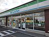 周辺：【コンビニエンスストア】ファミリーマート吉野ケ里立野店まで760ｍ