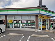 【コンビニエンスストア】ファミリーマート中野西店様まで700ｍ