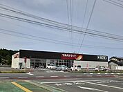 【ドラッグストア】ツルハドラッグ原町牛越店まで1100ｍ