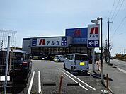 【ドラッグストア】アルカドラッグ大久保店まで650ｍ