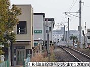 【駅】ＪＲ仙山線東照宮駅まで1200ｍ