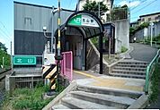 【駅】ＪＲ仙山線北山駅まで400ｍ