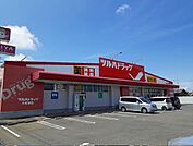 【ドラッグストア】ツルハドラッグ大街道店まで700ｍ