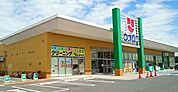 【スーパー】ウオロク 鳥屋野南店まで1100ｍ