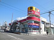 【ドラッグストア】サンドラッグ　岩倉店まで850ｍ
