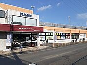 【スーパー】やまか南戸塚店まで1110ｍ