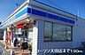 周辺：【コンビニエンスストア】ローソン太田店まで190ｍ