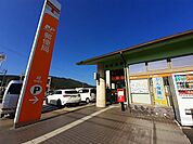 【郵便局】緑郵便局まで1400ｍ