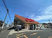 【スーパー】ウジエスーパー長町南店まで400ｍ