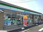【コンビニエンスストア】ファミリーマートまで750ｍ