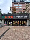 【スーパー】LIFE 目黒大橋店まで100ｍ